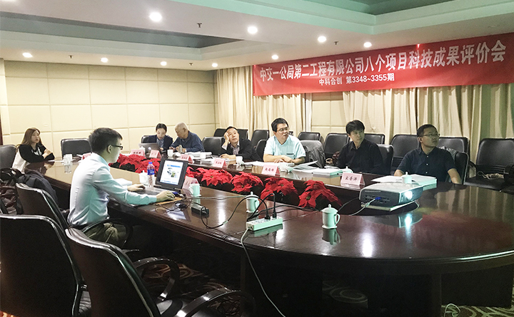 中交一公局第二工程有限公司8个项目 dongtai.jpg